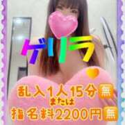 ヒメ日記 2025/02/23 12:09 投稿 みさき 横浜痴女性感フェチ倶楽部