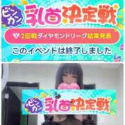 ヒメ日記 2025/03/01 16:49 投稿 みさき 横浜痴女性感フェチ倶楽部