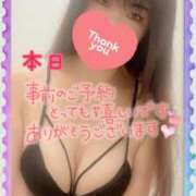 ヒメ日記 2025/03/08 12:22 投稿 みさき 横浜痴女性感フェチ倶楽部