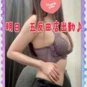 ヒメ日記 2025/03/11 03:19 投稿 みさき 横浜痴女性感フェチ倶楽部