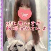 ヒメ日記 2025/03/13 10:19 投稿 みさき 横浜痴女性感フェチ倶楽部