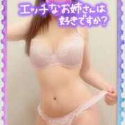 ヒメ日記 2025/03/18 12:11 投稿 みさき 横浜痴女性感フェチ倶楽部