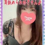 ヒメ日記 2025/03/20 10:09 投稿 みさき 横浜痴女性感フェチ倶楽部