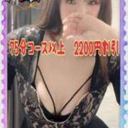 ヒメ日記 2025/03/24 22:09 投稿 みさき 横浜痴女性感フェチ倶楽部