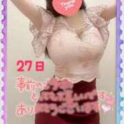 ヒメ日記 2025/03/26 12:21 投稿 みさき 横浜痴女性感フェチ倶楽部