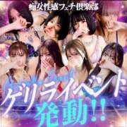 ヒメ日記 2025/03/28 12:12 投稿 みさき 横浜痴女性感フェチ倶楽部