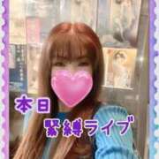 ヒメ日記 2025/03/29 18:59 投稿 みさき 横浜痴女性感フェチ倶楽部