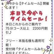 ヒメ日記 2025/04/02 17:52 投稿 みさき 横浜痴女性感フェチ倶楽部