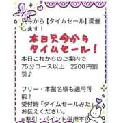 ヒメ日記 2025/04/02 19:39 投稿 みさき 横浜痴女性感フェチ倶楽部