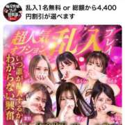 ヒメ日記 2025/04/11 12:16 投稿 みさき 横浜痴女性感フェチ倶楽部