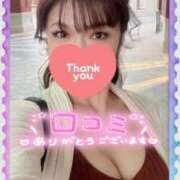 ヒメ日記 2025/04/14 19:09 投稿 みさき 横浜痴女性感フェチ倶楽部