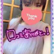 ヒメ日記 2025/04/30 21:59 投稿 みさき 横浜痴女性感フェチ倶楽部