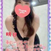 ヒメ日記 2025/05/01 17:49 投稿 みさき 横浜痴女性感フェチ倶楽部