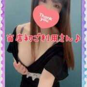 ヒメ日記 2025/05/01 22:09 投稿 みさき 横浜痴女性感フェチ倶楽部