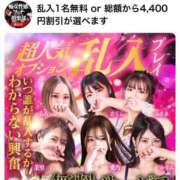 ヒメ日記 2025/05/02 12:14 投稿 みさき 横浜痴女性感フェチ倶楽部