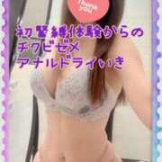 ヒメ日記 2025/05/02 22:59 投稿 みさき 横浜痴女性感フェチ倶楽部