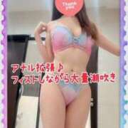 ヒメ日記 2025/05/09 03:59 投稿 みさき 横浜痴女性感フェチ倶楽部