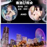 ヒメ日記 2025/05/12 12:12 投稿 みさき 横浜痴女性感フェチ倶楽部