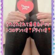 ヒメ日記 2025/05/13 21:31 投稿 みさき 横浜痴女性感フェチ倶楽部