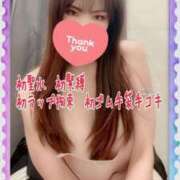 ヒメ日記 2025/05/20 00:09 投稿 みさき 横浜痴女性感フェチ倶楽部