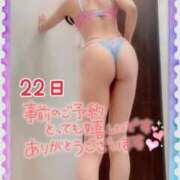 ヒメ日記 2025/05/20 19:52 投稿 みさき 横浜痴女性感フェチ倶楽部