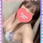 ヒメ日記 2025/05/24 12:13 投稿 みさき 横浜痴女性感フェチ倶楽部