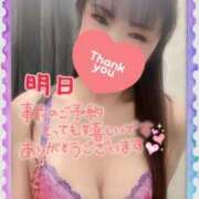 ヒメ日記 2025/05/29 01:49 投稿 みさき 横浜痴女性感フェチ倶楽部