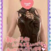 ヒメ日記 2025/06/07 10:09 投稿 みさき 横浜痴女性感フェチ倶楽部