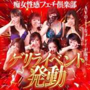 ヒメ日記 2025/06/20 12:21 投稿 みさき 横浜痴女性感フェチ倶楽部