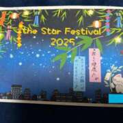 ヒメ日記 2025/07/07 12:10 投稿 みさき 横浜痴女性感フェチ倶楽部
