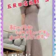 ヒメ日記 2025/07/14 12:22 投稿 みさき 横浜痴女性感フェチ倶楽部