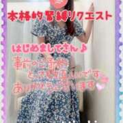 ヒメ日記 2025/07/16 01:06 投稿 みさき 横浜痴女性感フェチ倶楽部