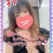 ヒメ日記 2025/07/21 12:11 投稿 みさき 横浜痴女性感フェチ倶楽部