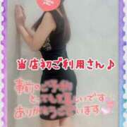 ヒメ日記 2025/08/06 01:13 投稿 みさき 横浜痴女性感フェチ倶楽部