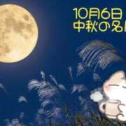 ヒメ日記 2025/10/07 12:11 投稿 みさき 横浜痴女性感フェチ倶楽部