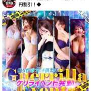 ヒメ日記 2025/11/21 18:29 投稿 みさき 横浜痴女性感フェチ倶楽部