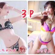 ヒメ日記 2026/02/06 22:43 投稿 みさき 横浜痴女性感フェチ倶楽部