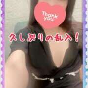 ヒメ日記 2026/02/14 17:09 投稿 みさき 横浜痴女性感フェチ倶楽部