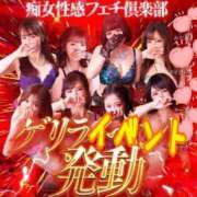 ヒメ日記 2026/02/26 18:09 投稿 みさき 横浜痴女性感フェチ倶楽部