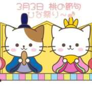 ヒメ日記 2026/03/03 01:59 投稿 みさき 横浜痴女性感フェチ倶楽部