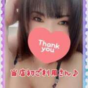 ヒメ日記 2026/03/10 03:09 投稿 みさき 横浜痴女性感フェチ倶楽部