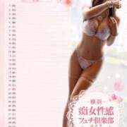 ヒメ日記 2026/07/05 17:49 投稿 みさき 横浜痴女性感フェチ倶楽部