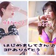 ヒメ日記 2026/07/09 17:09 投稿 みさき 横浜痴女性感フェチ倶楽部
