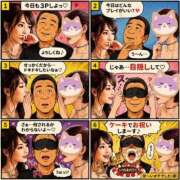 ヒメ日記 2026/07/13 12:12 投稿 みさき 横浜痴女性感フェチ倶楽部