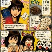 ヒメ日記 2026/07/14 19:29 投稿 みさき 横浜痴女性感フェチ倶楽部