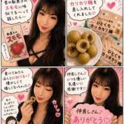 ヒメ日記 2026/07/20 12:25 投稿 みさき 横浜痴女性感フェチ倶楽部