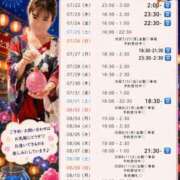 ヒメ日記 2026/07/22 17:09 投稿 みさき 横浜痴女性感フェチ倶楽部