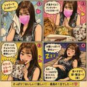 ヒメ日記 2026/07/26 22:21 投稿 みさき 横浜痴女性感フェチ倶楽部