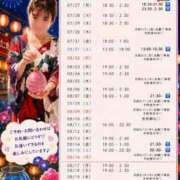 ヒメ日記 2026/07/27 17:09 投稿 みさき 横浜痴女性感フェチ倶楽部