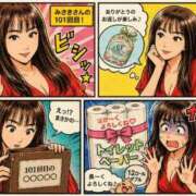 ヒメ日記 2026/08/02 23:09 投稿 みさき 横浜痴女性感フェチ倶楽部